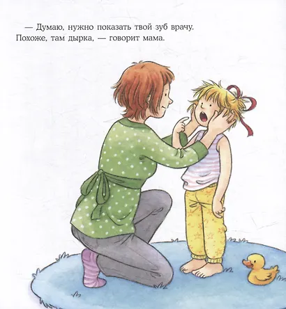 Конни у зубного врача - фото 3