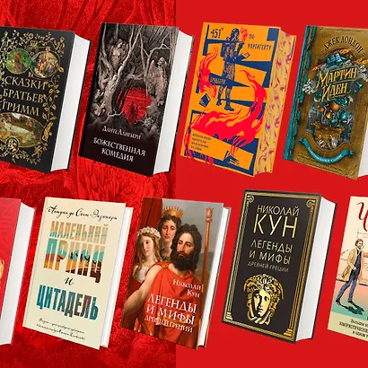 Божественная комедия - фото 5