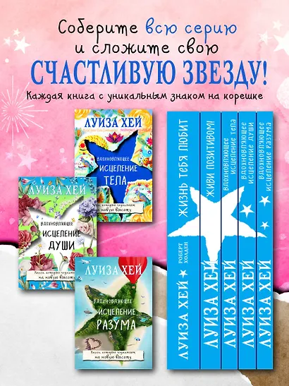 Живи позитивом! - фото 7