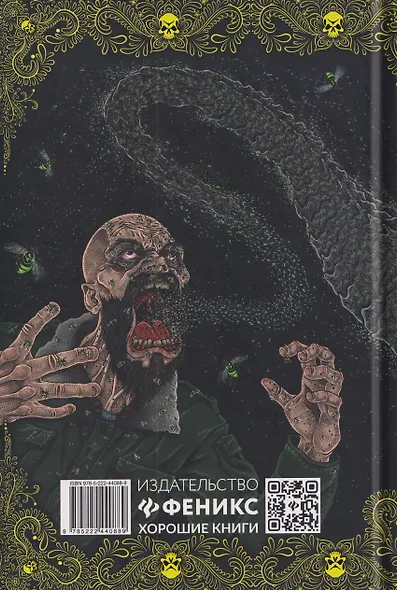 Ленка в Сумраково: зов крови - фото 2