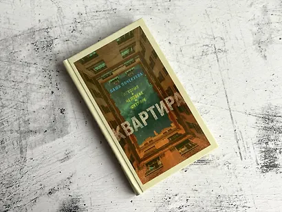 Квартира - фото 5