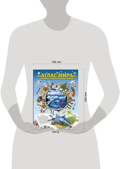 Атлас мира для школьника - фото 3
