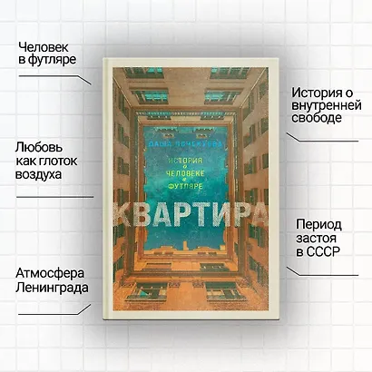 Квартира - фото 8