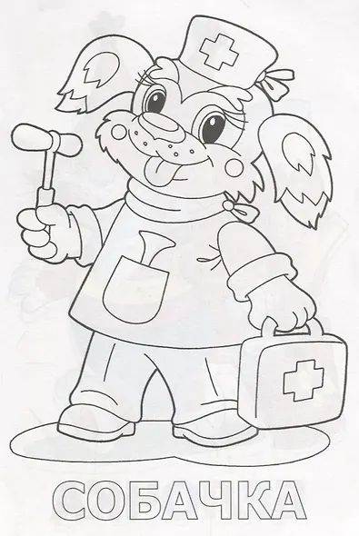 Посмотри и раскрась. Зайка - фото 3