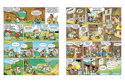 Большая петля - фото 4