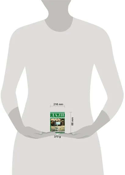 Дали: Коллекция шедевров + 6 постеров - фото 3