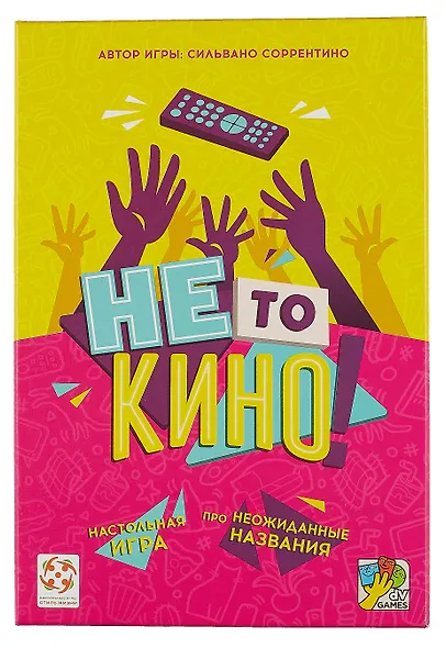 Настольная игра "Не то кино" - фото 8