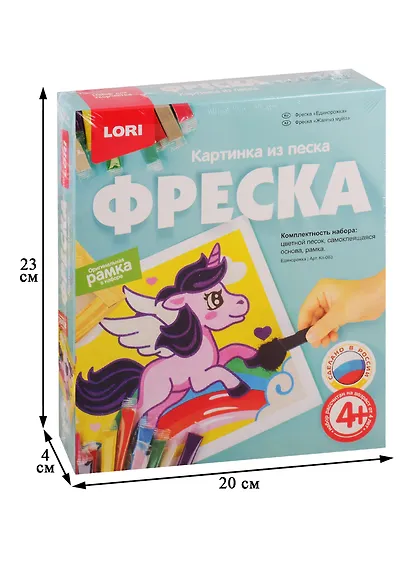Набор для творчества LORI Фреска. Картина из песка Единорожка - фото 2