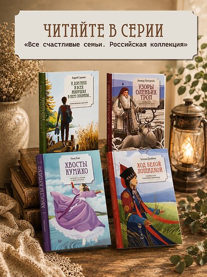 Лист лавровый в пищу не употребляется - фото 6