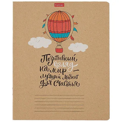 Тетрадь в клетку Hatber, "О главном!", 24 листа, в ассортименте - фото 1