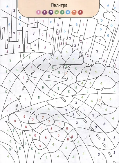 Раскраска по номерам. Мир вокруг. Уровень 2. 5-7 лет - фото 2