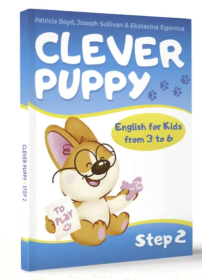 Clever Puppy: Step 2 - фото 3