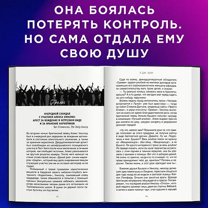 Индиго - фото 5