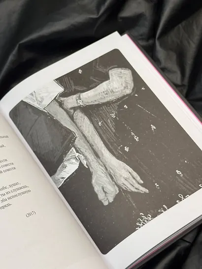 Mary Gu #Машкинырифмы - фото 10