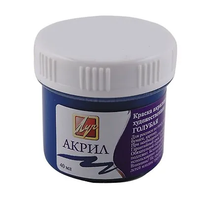Краска акриловая художественная Голубая, 40мл, Луч - фото 1