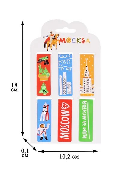 Магнитные закладки "Москва. Юрий Долгорукий", 6 штук - фото 2