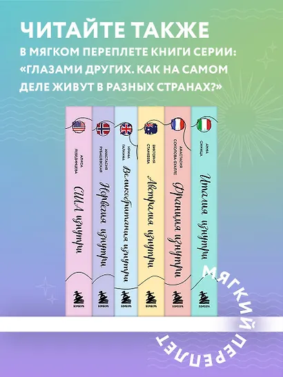 Австралия изнутри. Как на самом деле живут в стране вверх тормашками? - фото 4