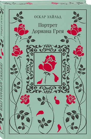 Магистраль. Коллекция. Подарочный набор «Новогодний» 2 - фото 5