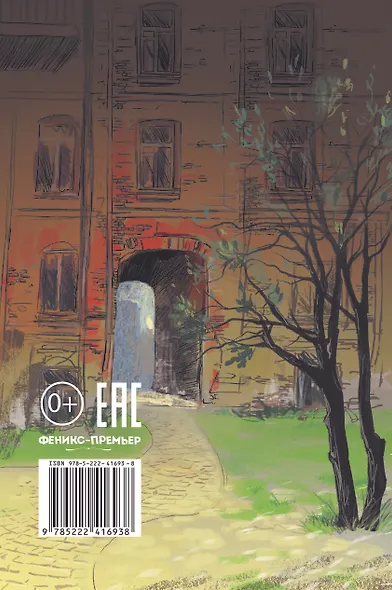 Когда наступит завтра - фото 2