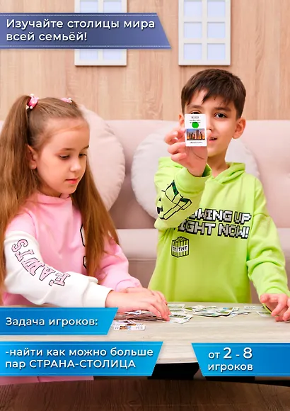Карточная игра «Все столицы мира», Дрофа-Медиа - фото 4