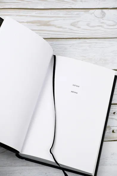 Мизери - фото 14