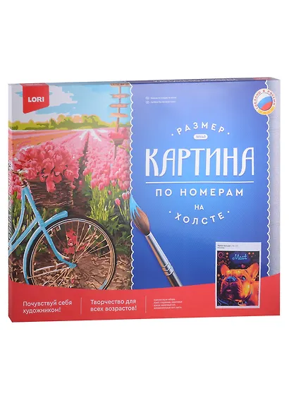 Картина по номера на холсте ТМ LORI "Яркий бульдог" 40х50см - фото 3