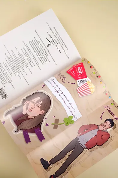 Сахар на обветренных губах - фото 10