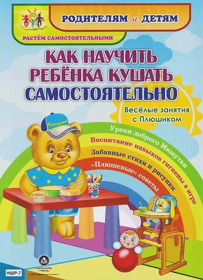 Комплект "Витамины с грядки": 7 в 1. Книжка-гармошка, книжки со стихами о пользе продуктов, игра-шнуровка - 2 шт., раскраска, развивающие карточки - фото 3