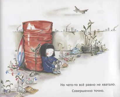 Загадочный сад под небом - фото 2