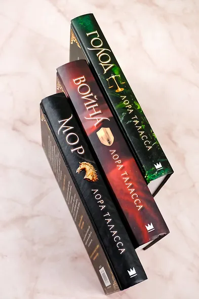 Голод - фото 9