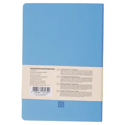Ежедневник дат. 2026г. А5 176л "SOFT TOUCH" незабудковый, интегр.переплет, иск.кожа, тонир.блок, скругл.углы, цв.торец, ляссе, инд.уп - фото 2
