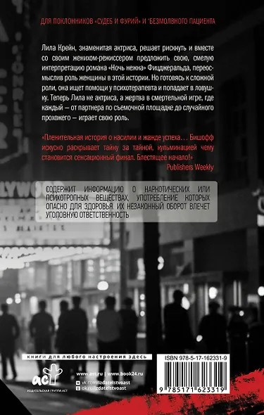 Сладкая теплая тьма - фото 2