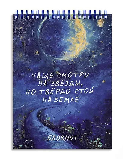 Блокнот А6 80л кл. "ТВЕРДЬ" гребень - фото 1