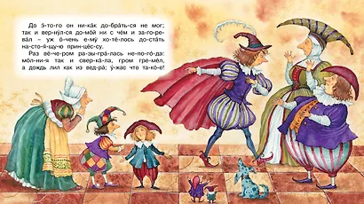 Принцесса на горошине - фото 3