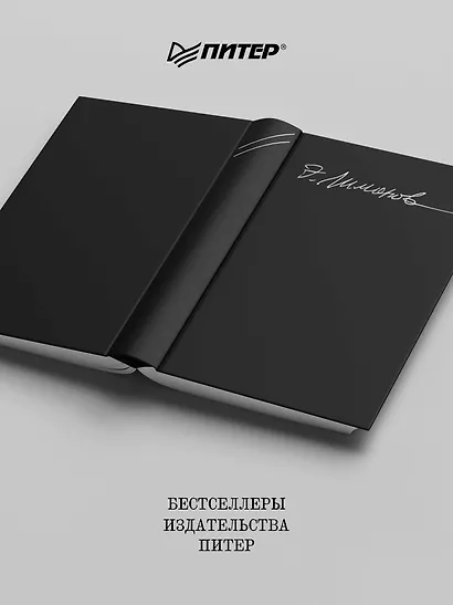 Полное собрание стихотворений и поэм. В 4 томах. Том 4 - фото 6