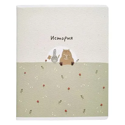 Тетради предметные в клетку и линейку Be Smart, Forest, 48 листов, 12 штук - фото 6