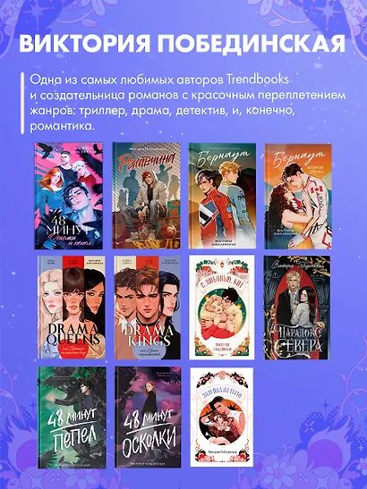 Золушка из гетто - фото 11