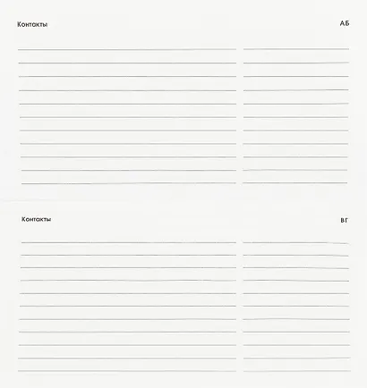 Планинг недатированный 64 листа, "Остров туманов", карманный, покрытие Soft Touch - фото 5