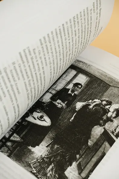 Нана. Земля - фото 12