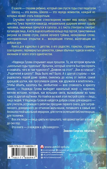 Жемчуга - фото 2