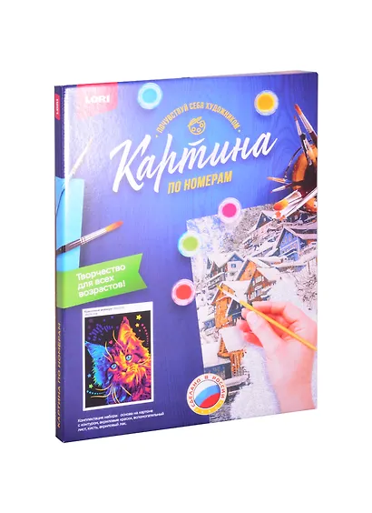 Кпн-038 Картина по номерам Красочный мейнкун (ПочСебяХуд) (38х28,5 см) (коробка) (LORI) - фото 2