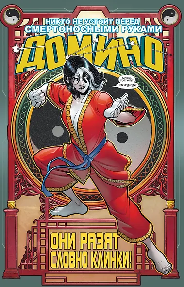 Комплект «Девушки против нечисти» - фото 6