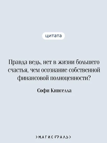 Шопоголик на Манхэттене (#2) - фото 6