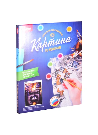 Кпн-026 Картина по номерам Магия природы (ПочСебяХуд) (38х28,5 см) (коробка) (LORI) - фото 2