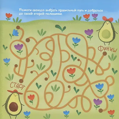 Книжка-картинка с заданиями для детей. Фруктовый движ - фото 3