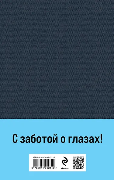 Маньяк Гуревич - фото 2