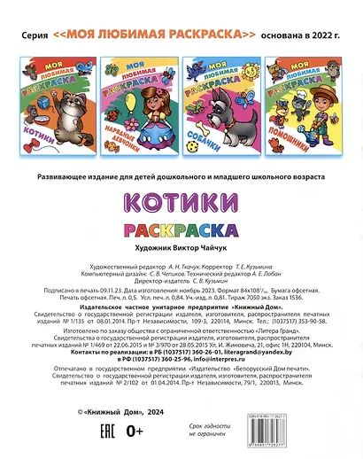 Котики - фото 2