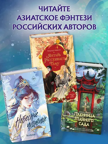 Принцесса Намонаки - фото 6