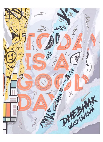 Дневник школьный Феникс+, "Настенная живопись" - фото 1