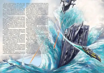 Особый почтовый - фото 3